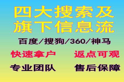 解析信息流广告公司如何通过算法优化提升效果