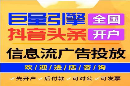 竞价托管实战：案例解析广告投放优化